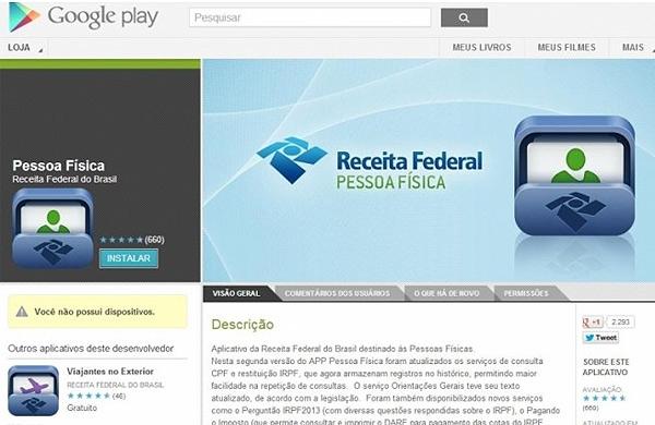Neste ano, pela primeira vez, será possível enviar as informações também por meio de tablets e smartphones (Reprodução)