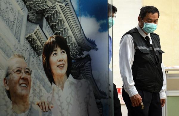 Seguranças de hospital de Taiwan usam máscaras após suspeita de gripe aviária em paciente (France Press)