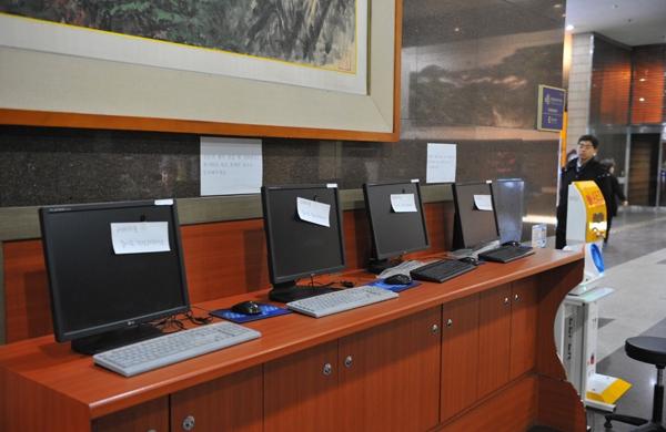 Computadores de banco da Coreia do Sul são desconectados da rede de internet após ciberataque (France Press)