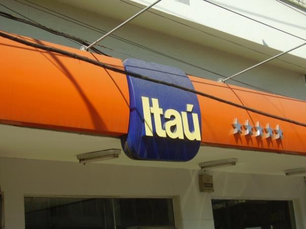 Fachada de ag&ecirc;ncia; segundo Ita&uacute; ag&ecirc;ncia n&atilde;o tem circula&ccedil;&atilde;o de dinheiro (Cedoc/RAC)