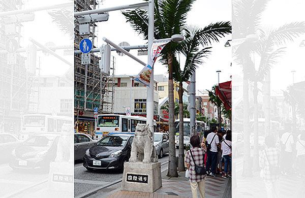Ventos fortes em banner em uma rua em Naha, na ilha sul do Jap&atilde;o de Okinawa nesta segunda-feira (7) (AFP)