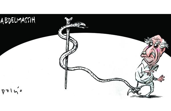Charge Dalcio ( Dalcio Machado)