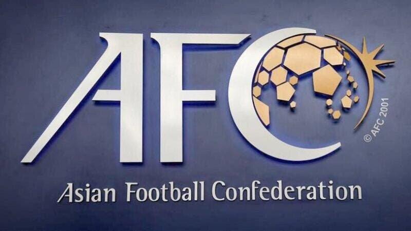 Confederação Asiática de Futebol (AFC, na sigla em inglês) (Divulgação)