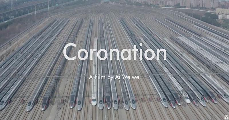 Coronation, de Ai Weiwei  (Reprodução)