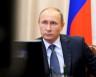 Vladmir Putin (Foto: Presidência da Rússia)