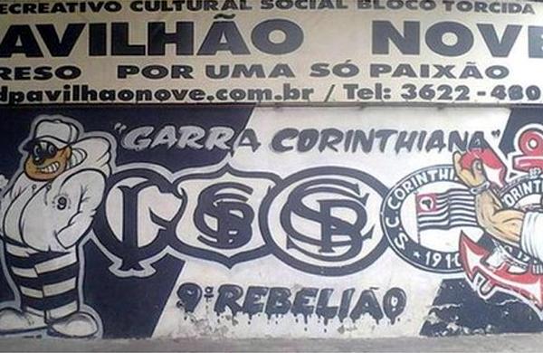 Policial militar e ex-PM s&atilde;o presos por suspeita de matar 8 corintianos ( Reprodução/ Wikicommons)
