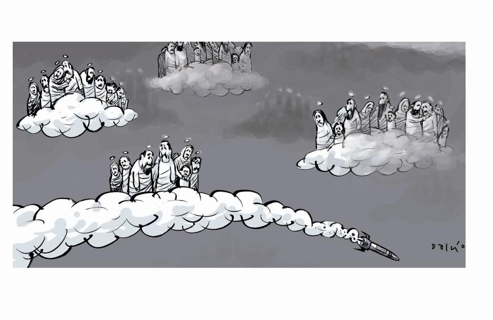 Charge ( Dalcio)