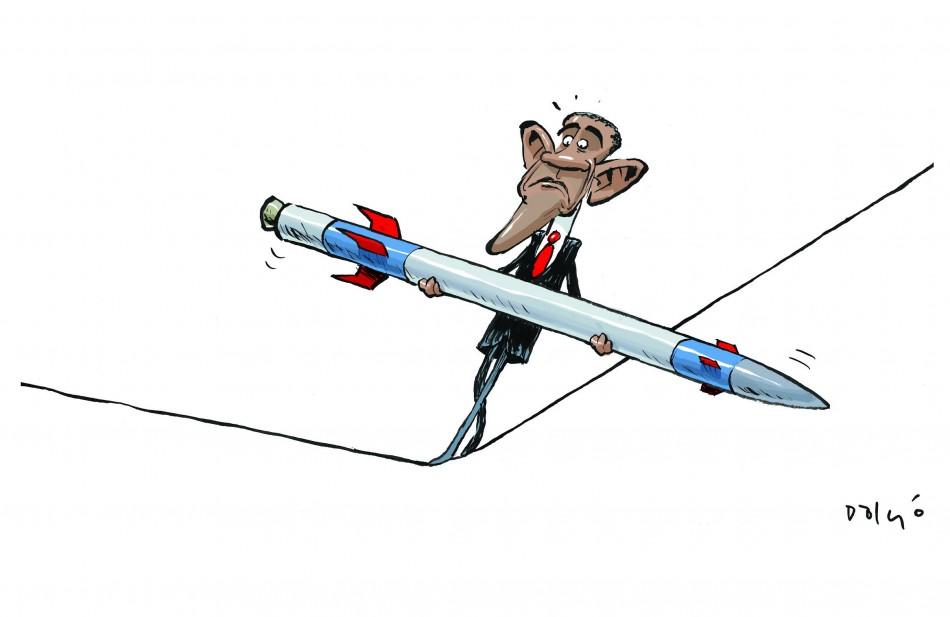 Charge (Dalcio)